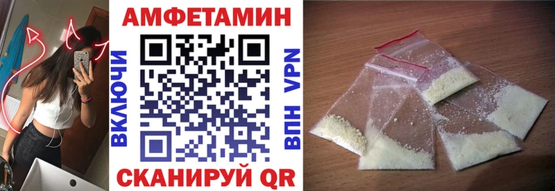 Купить закладки  Себеж  Amphetamine VHQ 