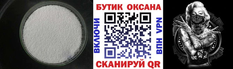 Купить где  Себеж  Бутират вода 