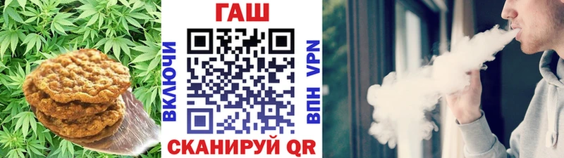 Купить Себеж Еда ТГК марихуана