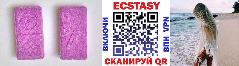 Экстази louis Vuitton  Купить  Себеж 