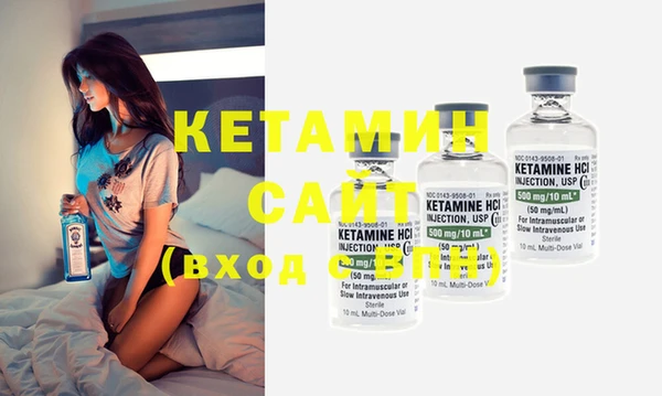 MESCALINE Ладушкин
