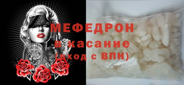 MESCALINE Ладушкин