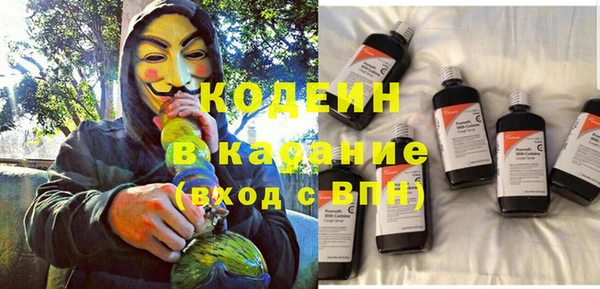 MESCALINE Ладушкин