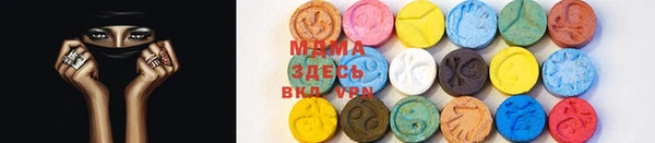MESCALINE Ладушкин