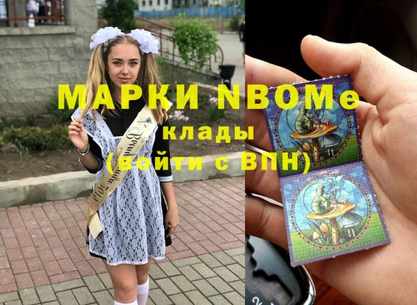 MESCALINE Ладушкин