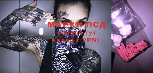 марки lsd Лиски