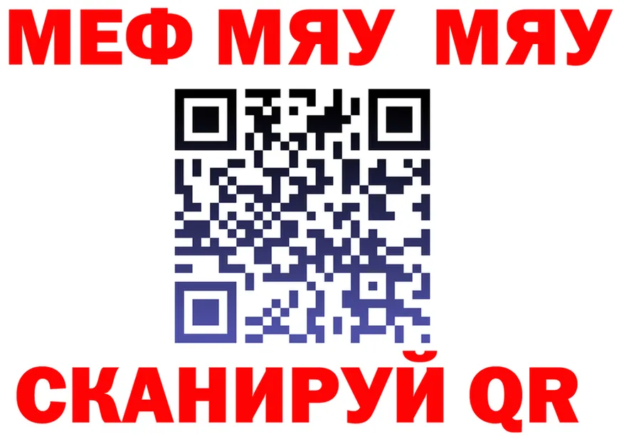 COCAIN Fish Scale зеркало площадка OMG Себеж
