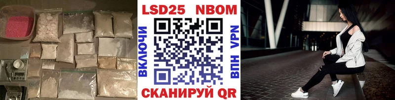 Лсд 25 экстази ecstasy Себеж