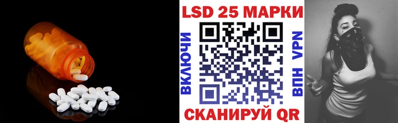 LSD-25 экстази ecstasy  Купить  Себеж 