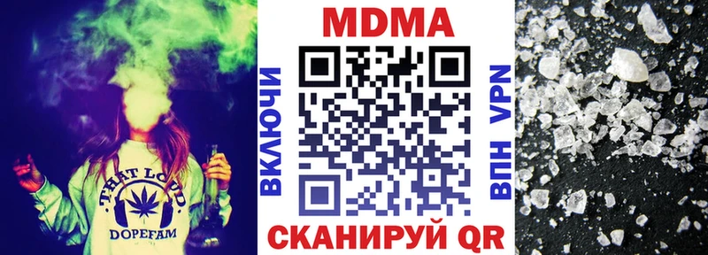 Купить где  Себеж  МДМА crystal 