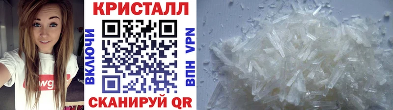 Первитин Декстрометамфетамин 99.9% Купить закладки Себеж