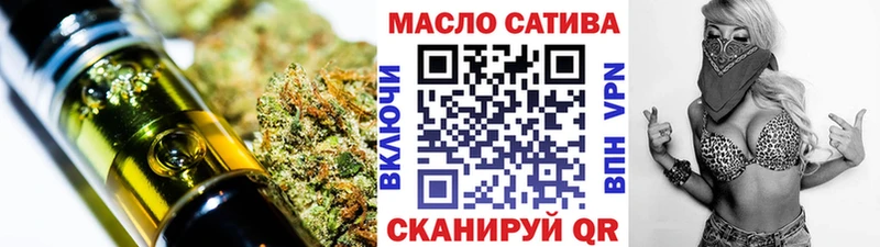Дистиллят ТГК гашишное масло  Купить где  Себеж 